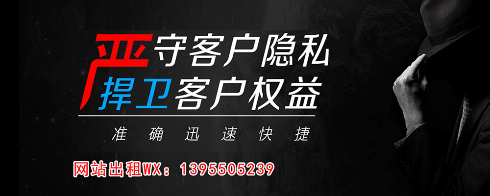 温岭外遇出轨调查取证